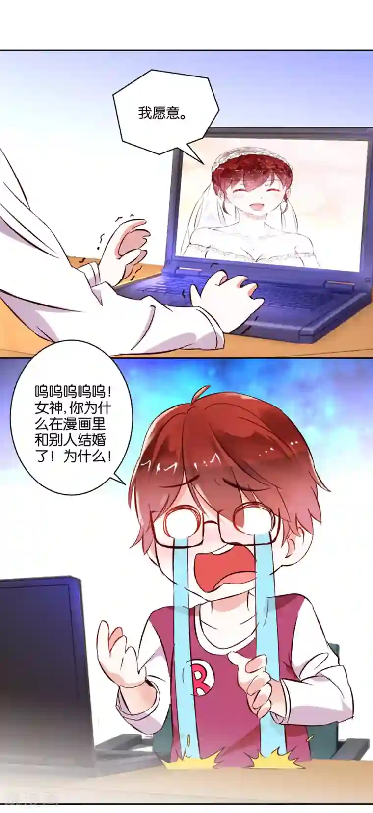 我的妹妹才没有那么好欺负第1话 天降美少女妹妹