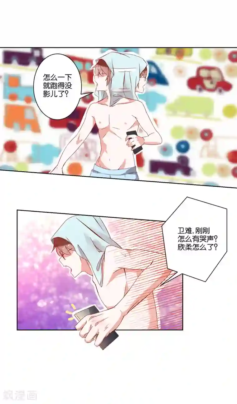 我的妹妹才没有那么好欺负第2话 偶遇流氓