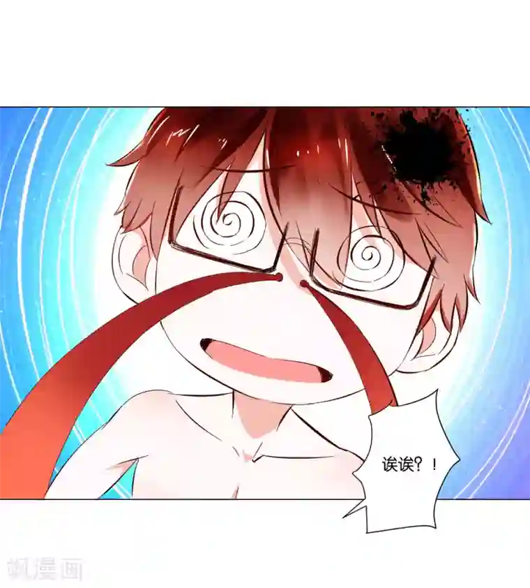 我的妹妹才没有那么好欺负第3话 她不是我女朋友！