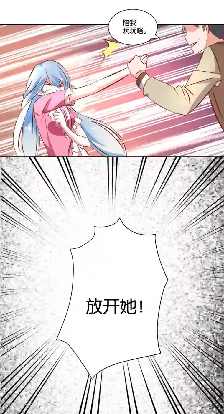 我的妹妹才没有那么好欺负第3话 她不是我女朋友！