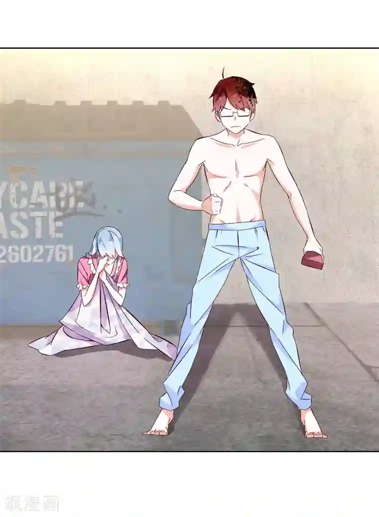 我的妹妹才没有那么好欺负第3话 她不是我女朋友！