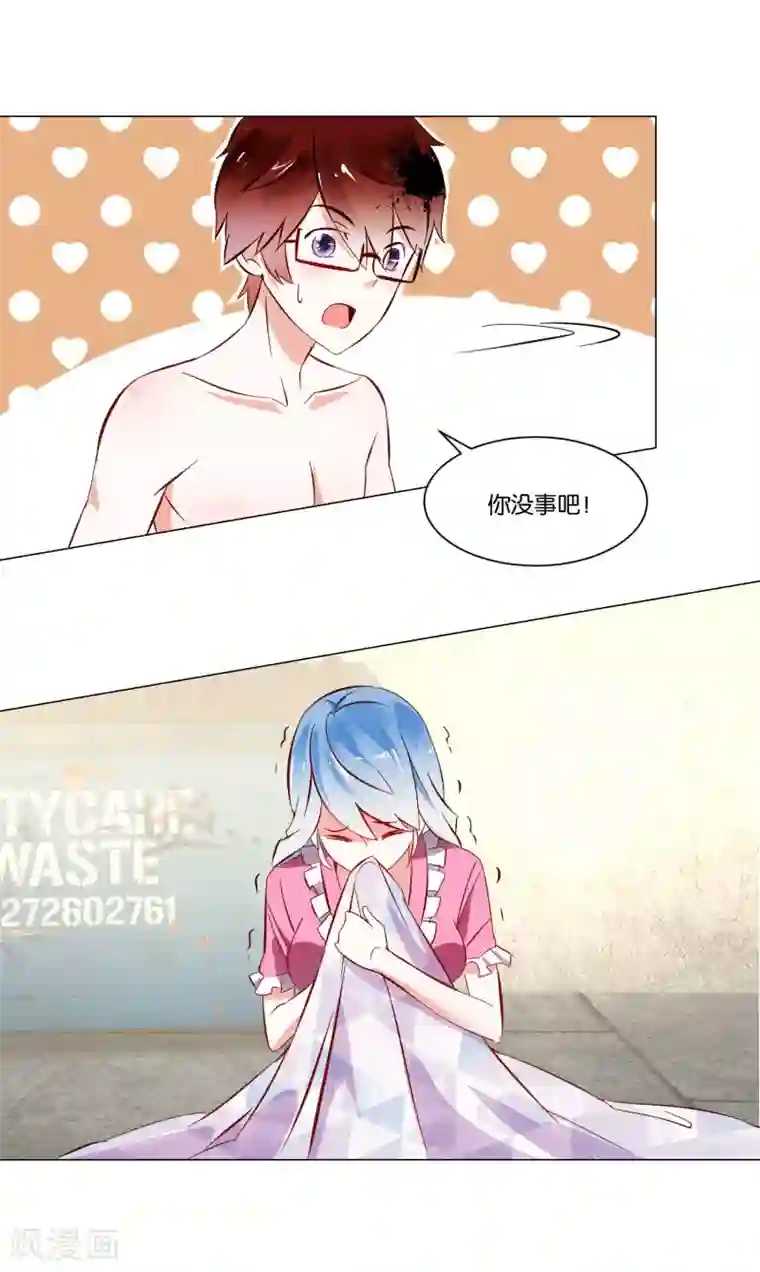 我的妹妹才没有那么好欺负第3话 她不是我女朋友！