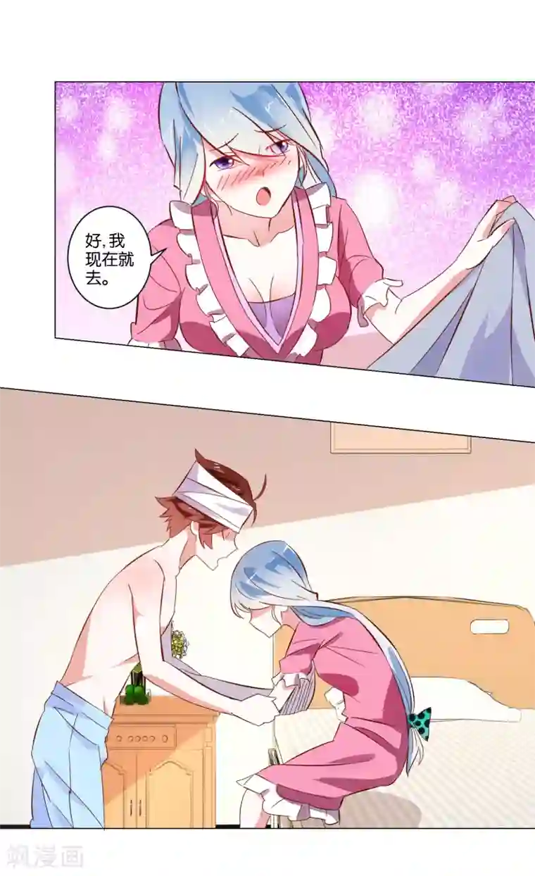 我的妹妹才没有那么好欺负第4话 她又发病了