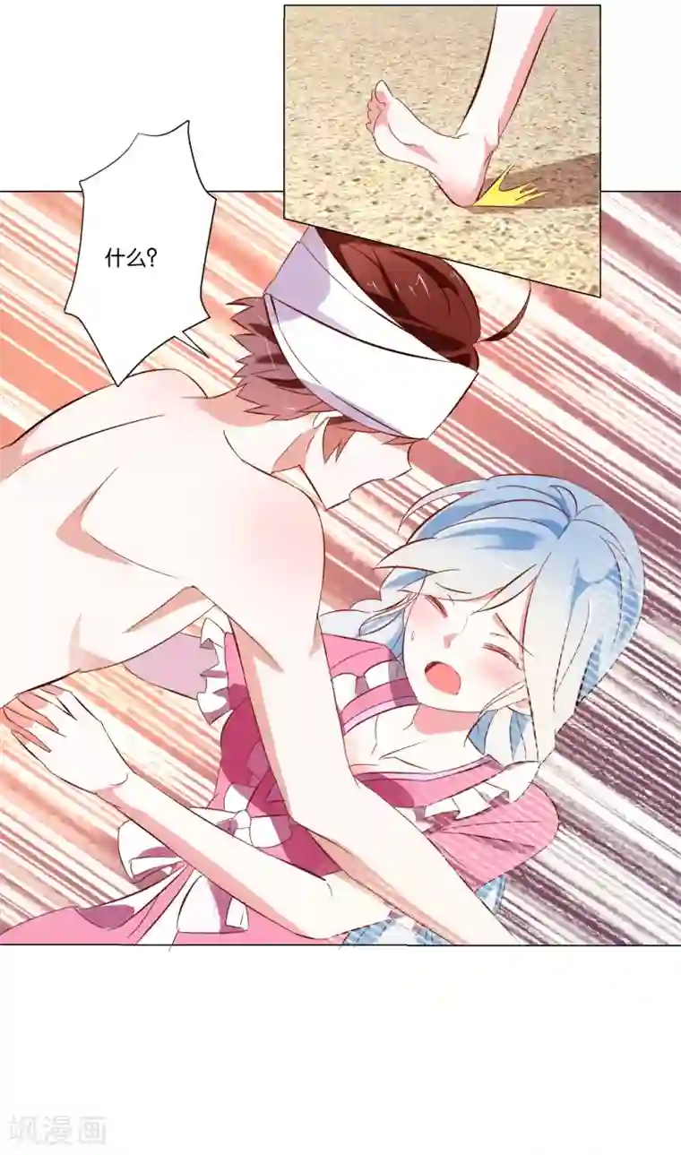 我的妹妹才没有那么好欺负第4话 她又发病了