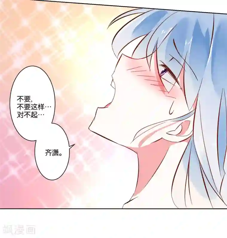 我的妹妹才没有那么好欺负第5话 还是得碰她