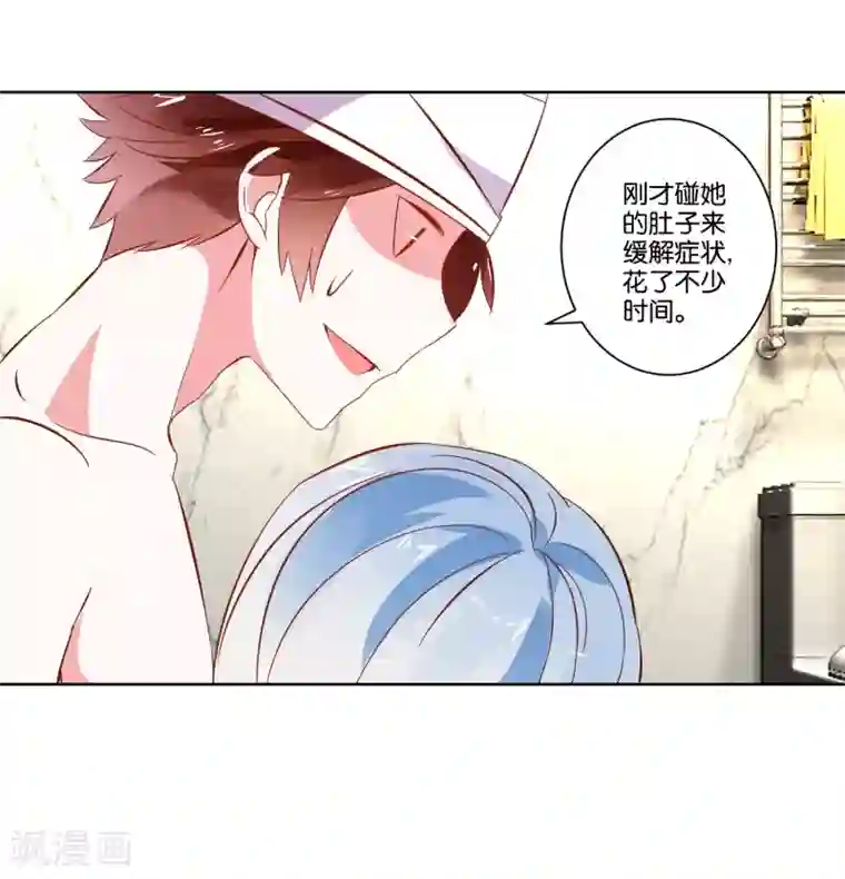 我的妹妹才没有那么好欺负第5话 还是得碰她