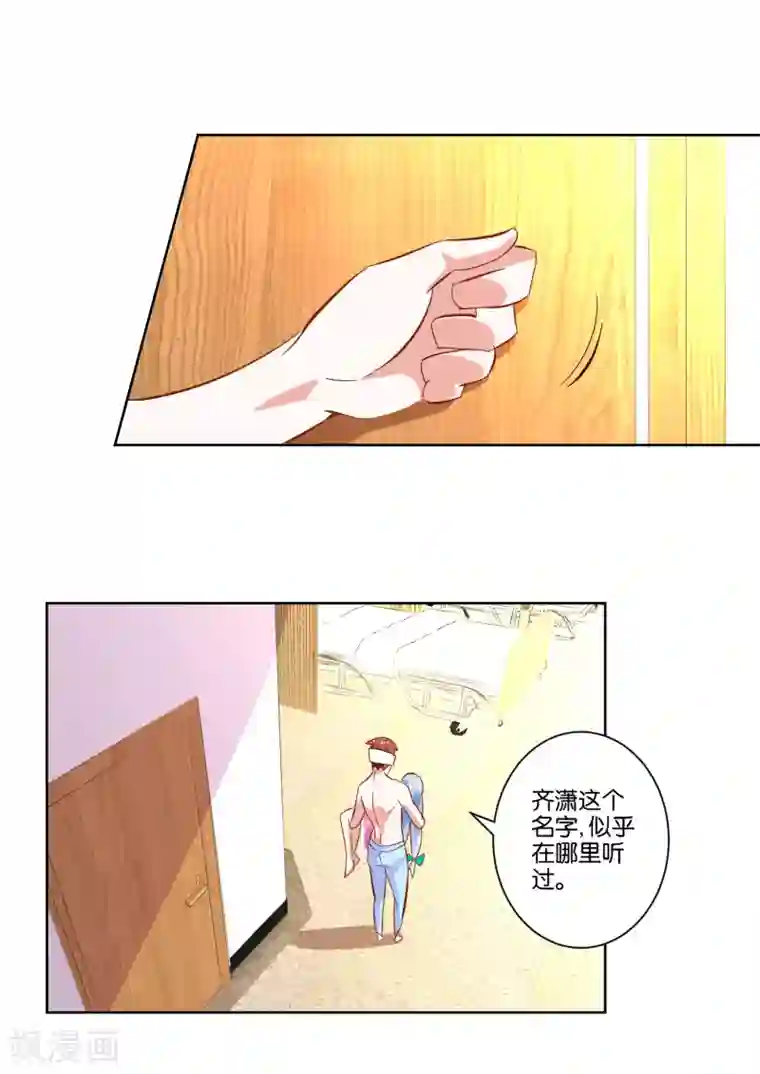 我的妹妹才没有那么好欺负第5话 还是得碰她