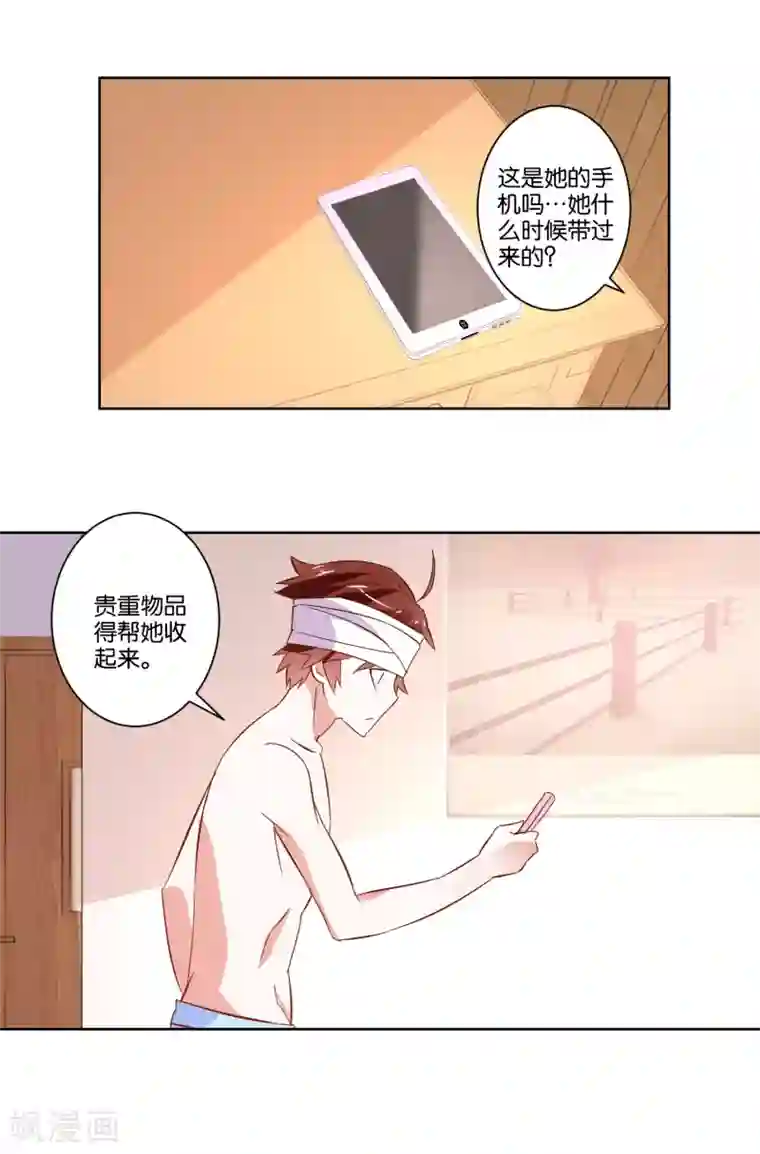 我的妹妹才没有那么好欺负第5话 还是得碰她