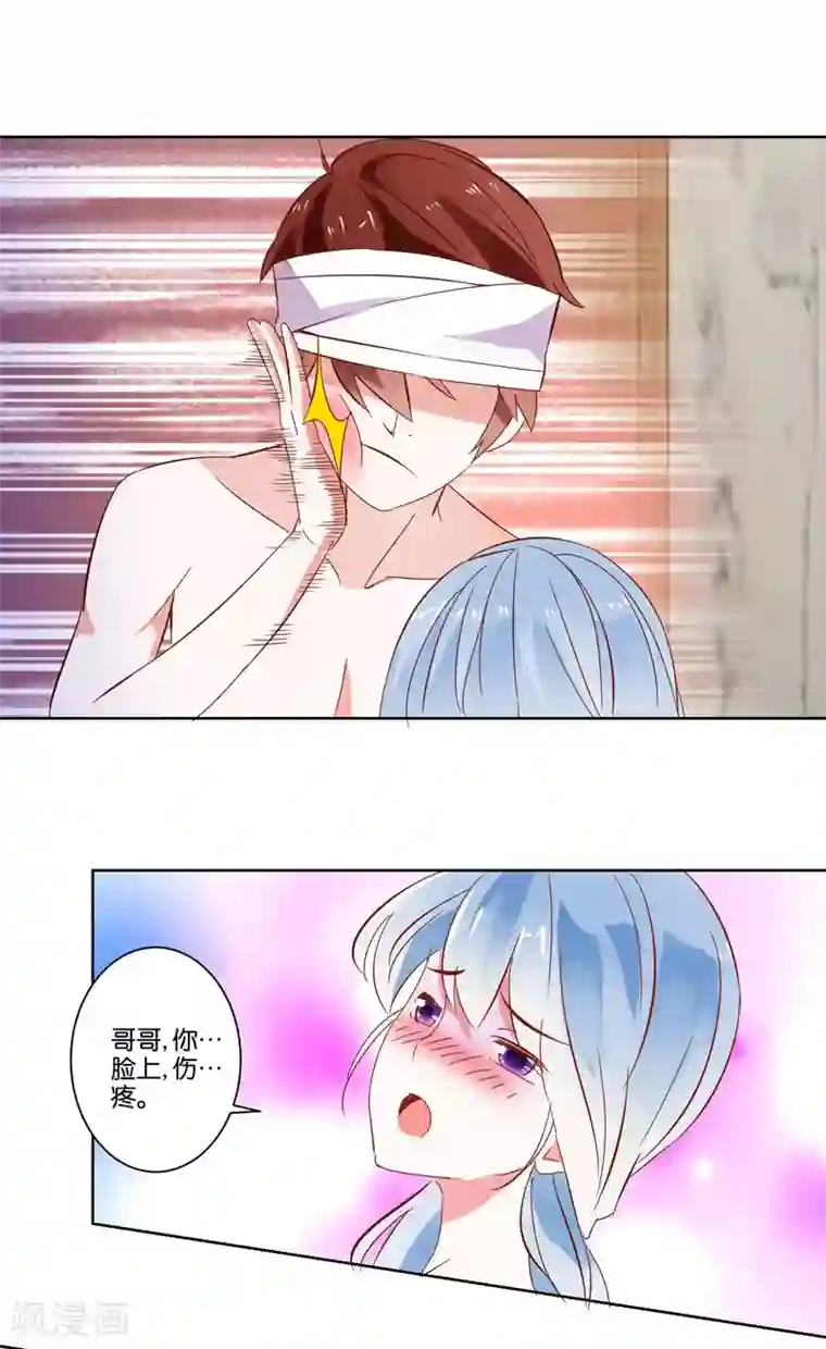 我的妹妹才没有那么好欺负第5话 还是得碰她