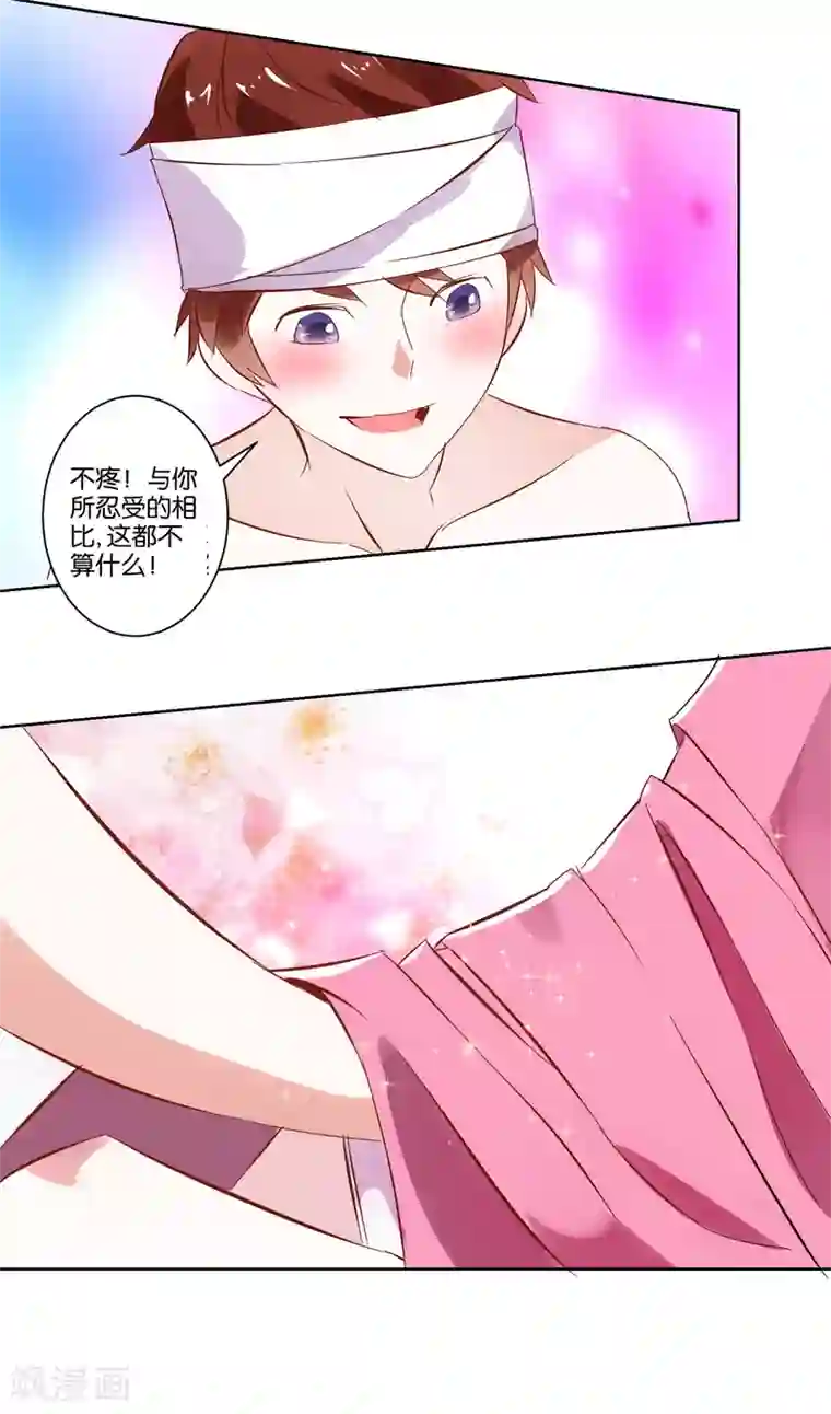 我的妹妹才没有那么好欺负第5话 还是得碰她