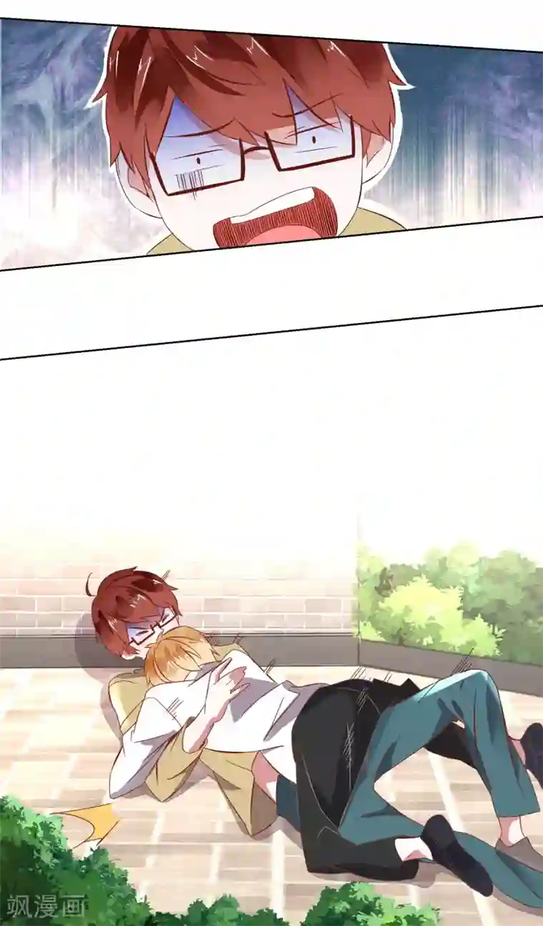 我的妹妹才没有那么好欺负第6话 男神竟然是妹子？