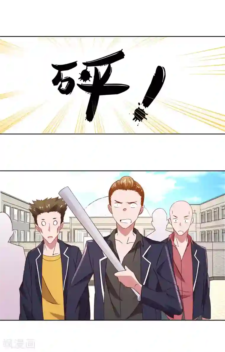 我的妹妹才没有那么好欺负第6话 男神竟然是妹子？