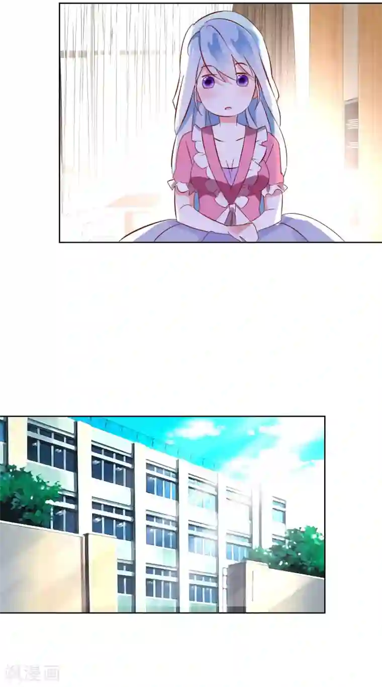 我的妹妹才没有那么好欺负第6话 男神竟然是妹子？