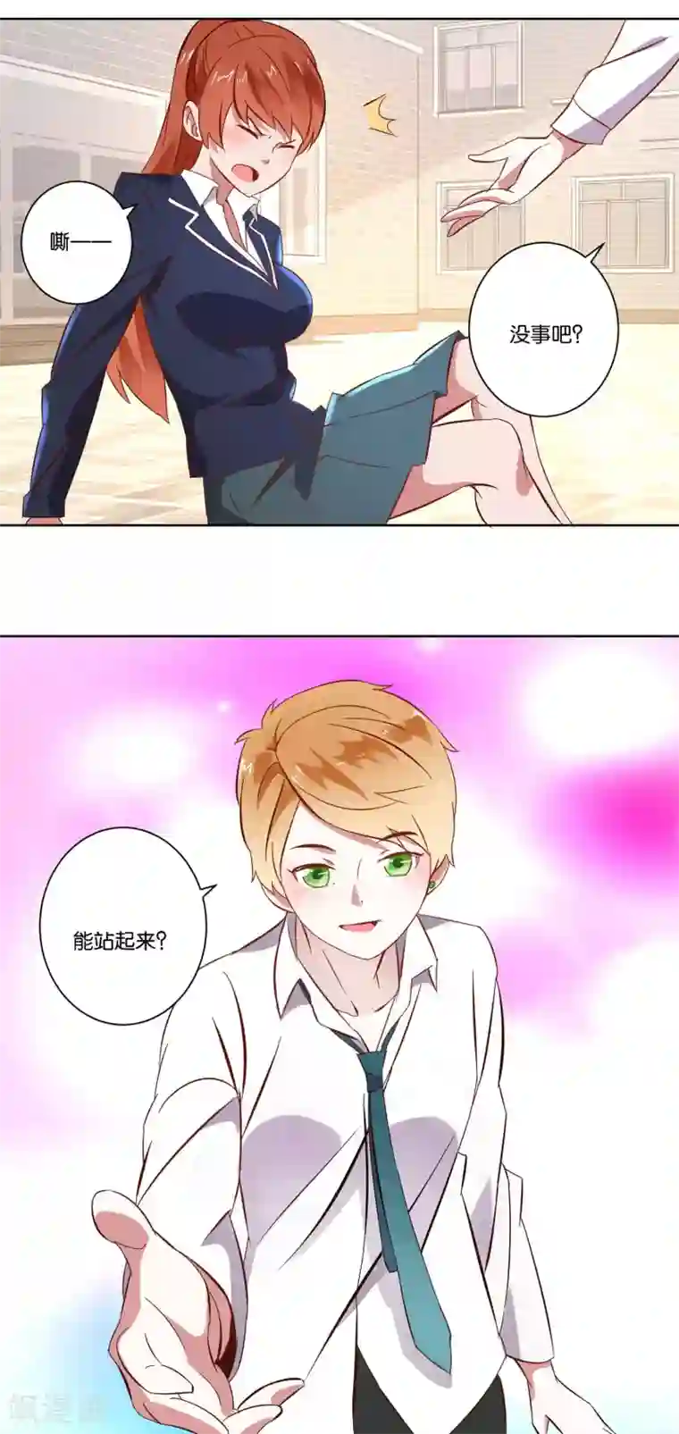 我的妹妹才没有那么好欺负第6话 男神竟然是妹子？