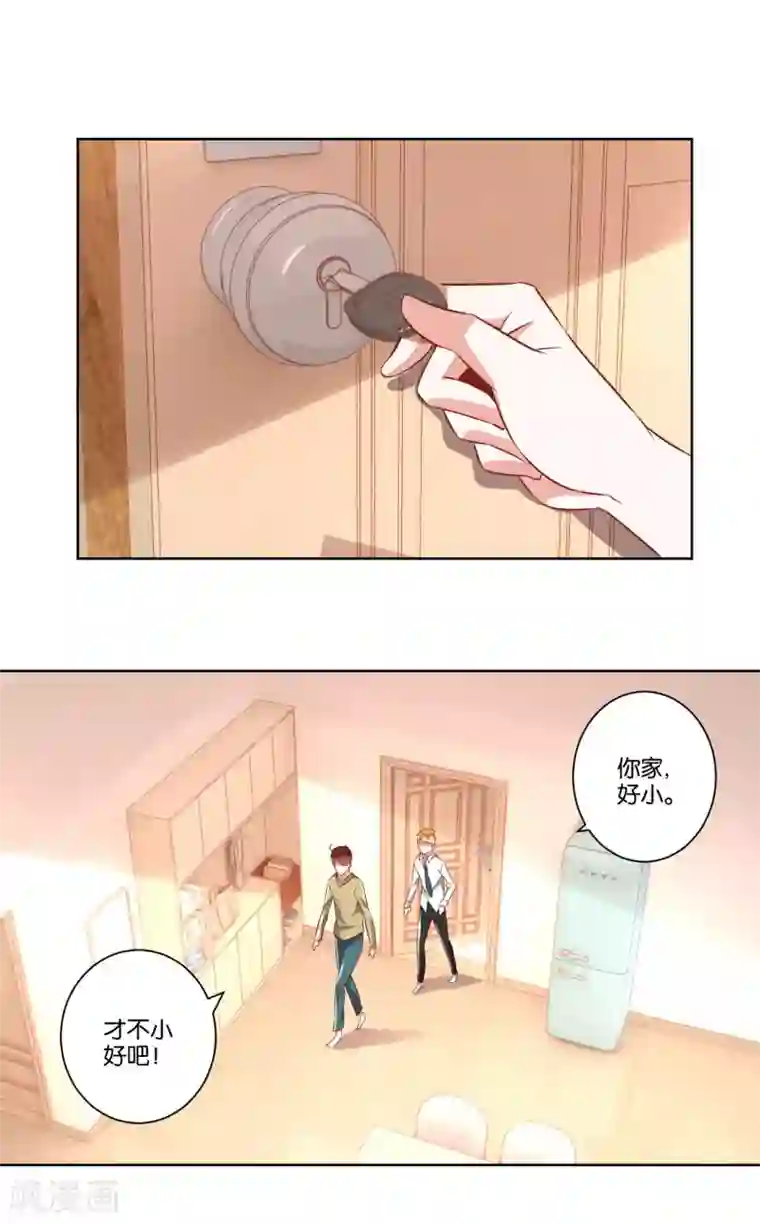 我的妹妹才没有那么好欺负第7话 哥哥喜欢谁？