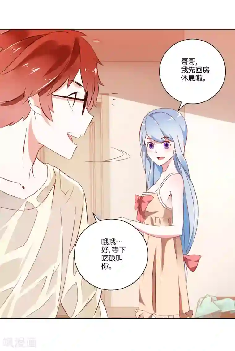 我的妹妹才没有那么好欺负第7话 哥哥喜欢谁？