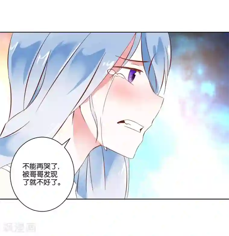 我的妹妹才没有那么好欺负第7话 哥哥喜欢谁？