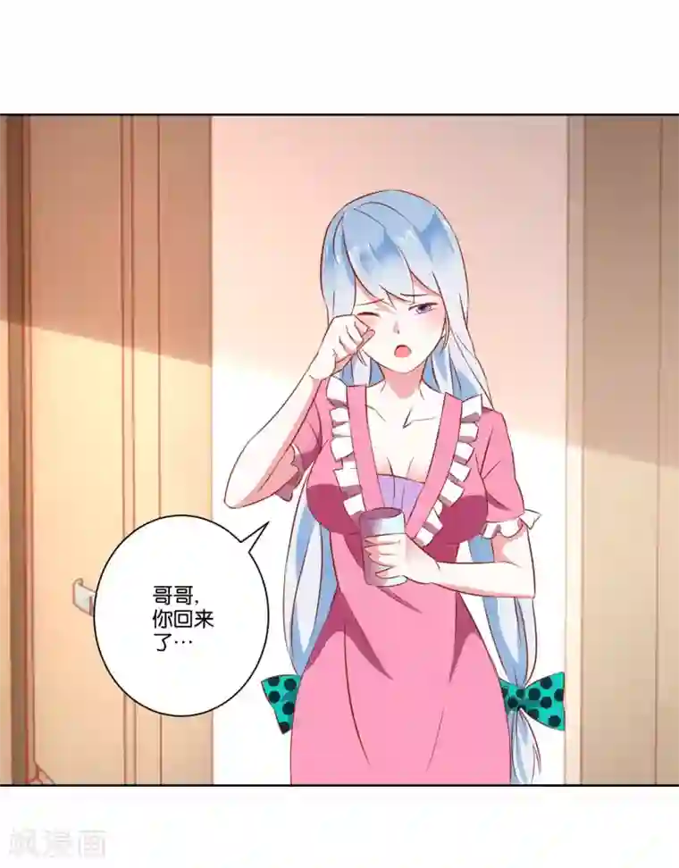 我的妹妹才没有那么好欺负第7话 哥哥喜欢谁？