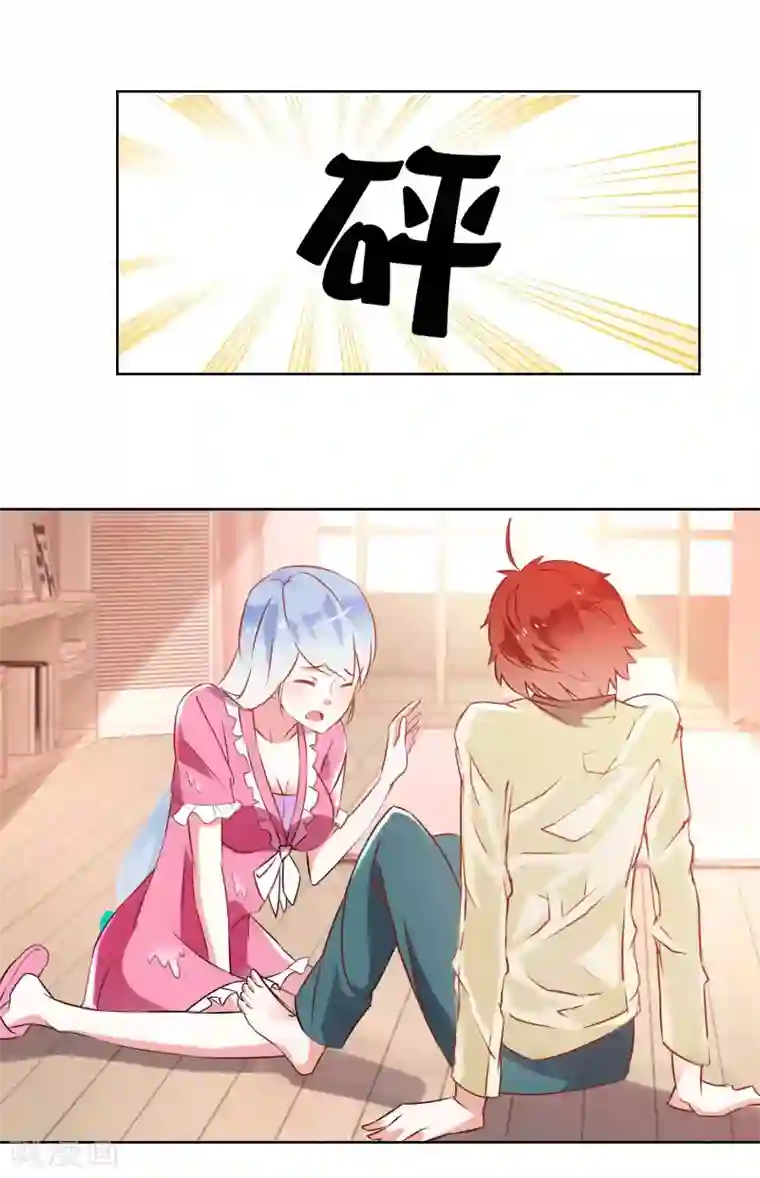 我的妹妹才没有那么好欺负第7话 哥哥喜欢谁？