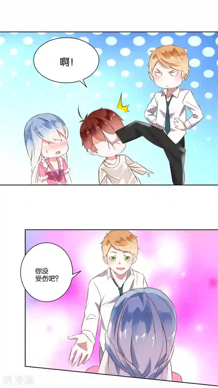 我的妹妹才没有那么好欺负第7话 哥哥喜欢谁？