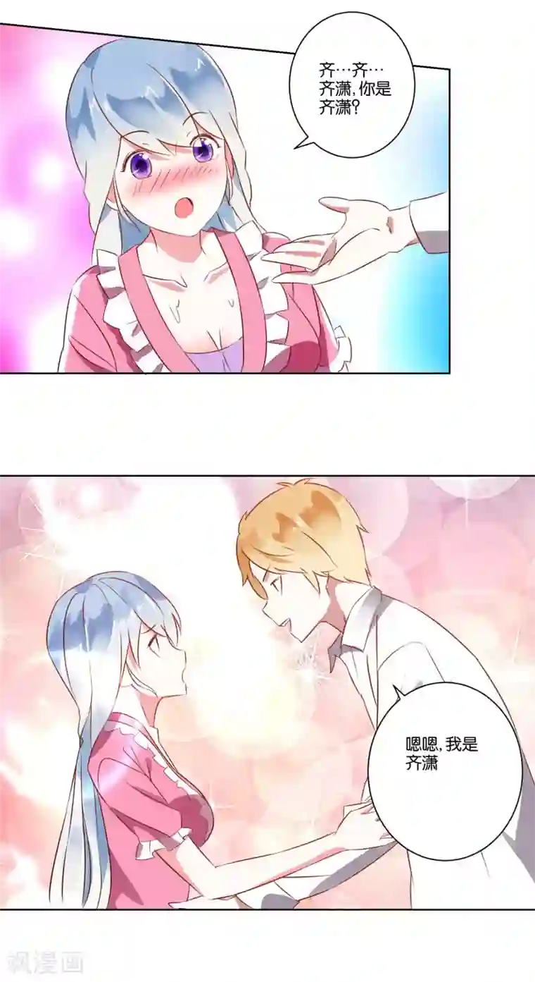 我的妹妹才没有那么好欺负第7话 哥哥喜欢谁？