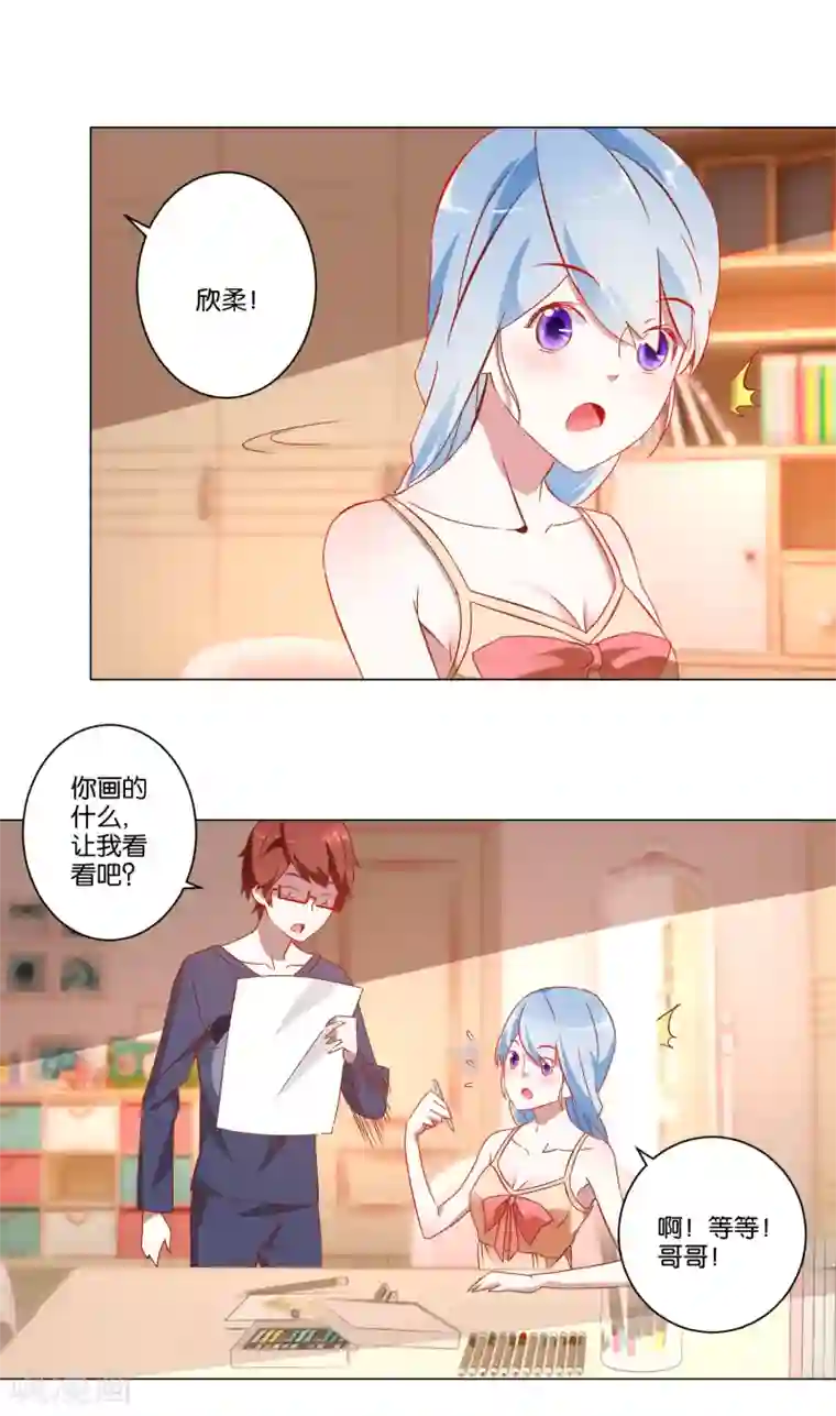 我的妹妹才没有那么好欺负第8话 人体模特