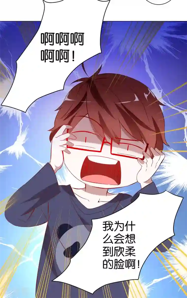 我的妹妹才没有那么好欺负第8话 人体模特