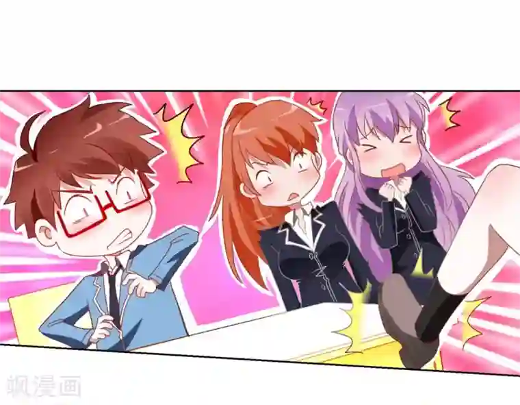 我的妹妹才没有那么好欺负第10话 恐女症真的治好了？