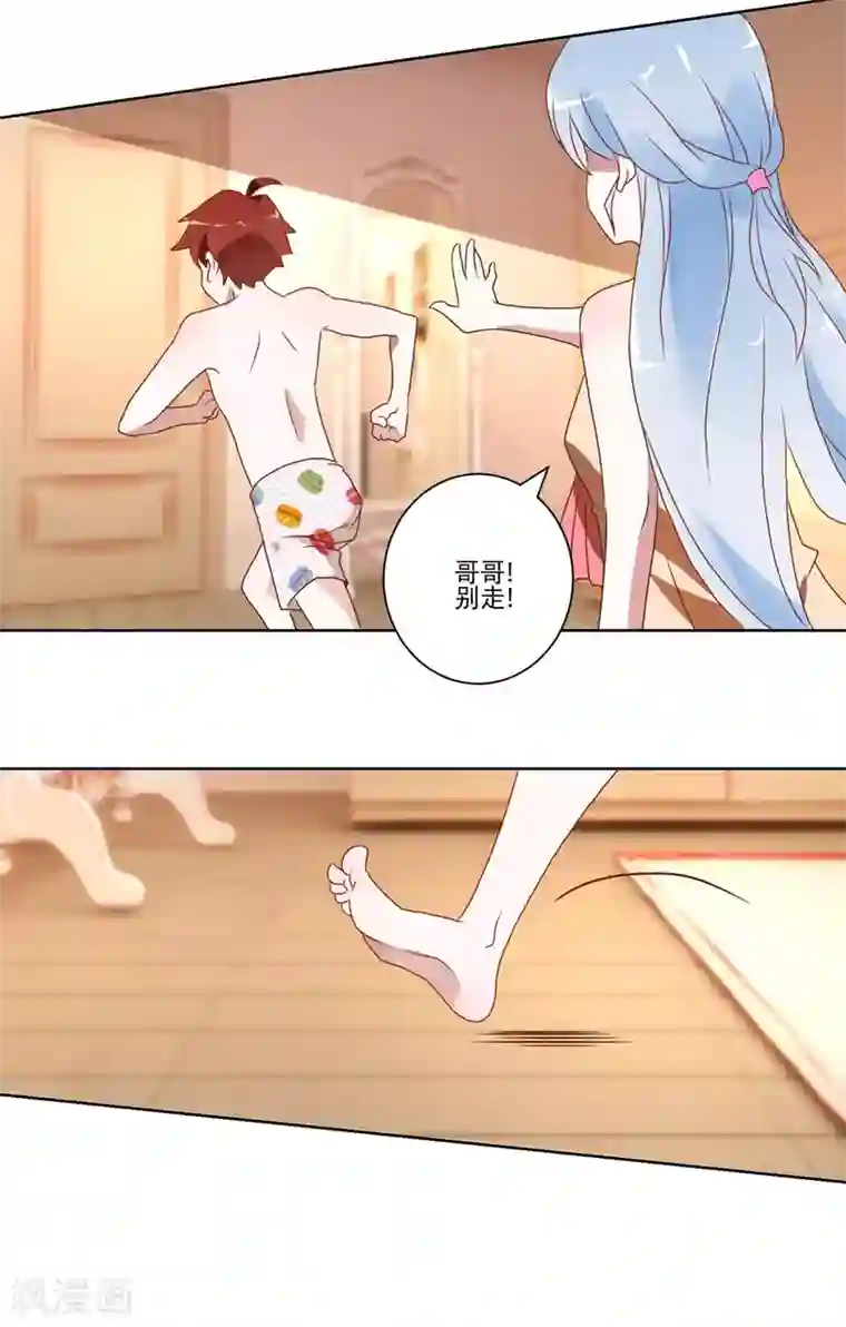 我的妹妹才没有那么好欺负第10话 恐女症真的治好了？