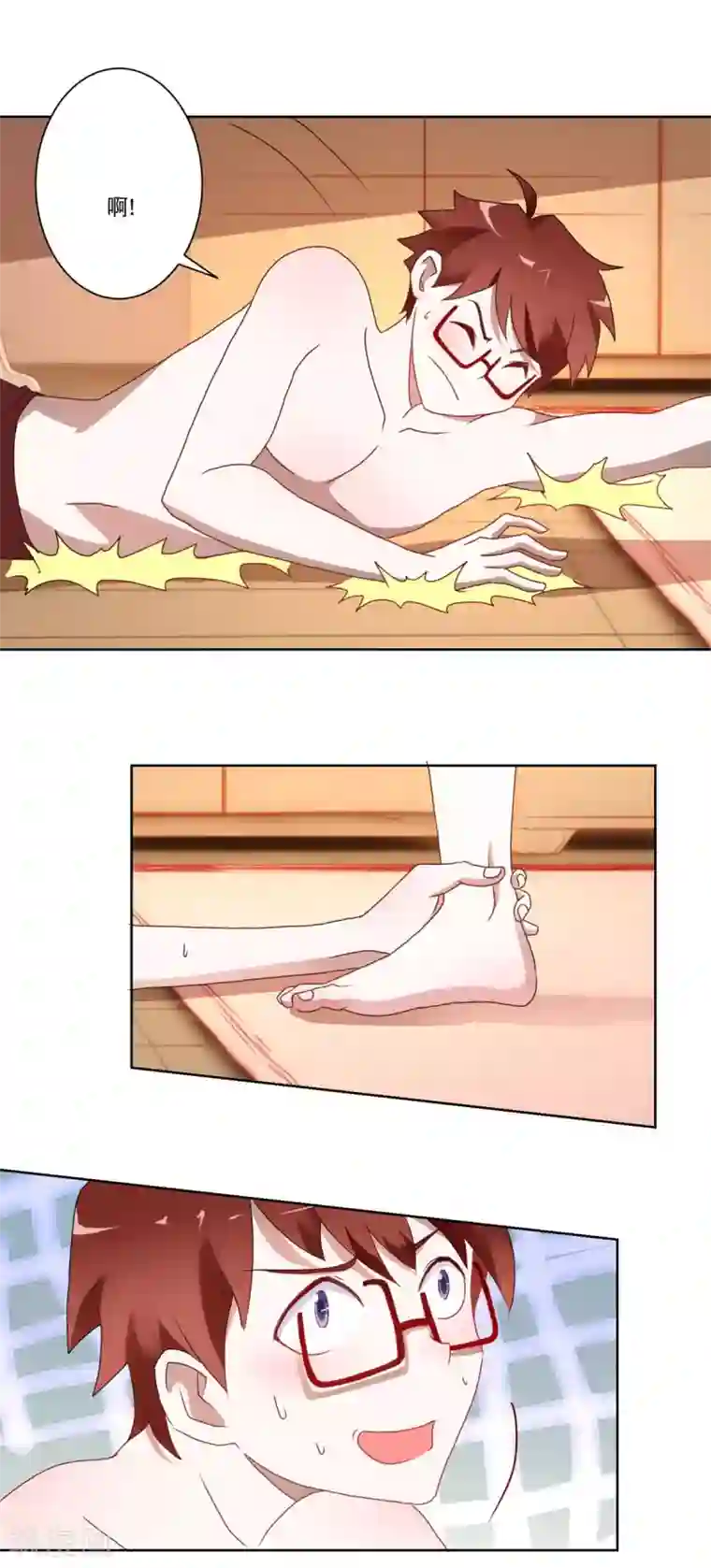 我的妹妹才没有那么好欺负第10话 恐女症真的治好了？