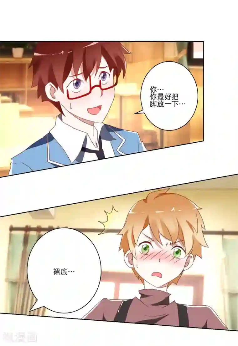 我的妹妹才没有那么好欺负第11话 是男还是女？