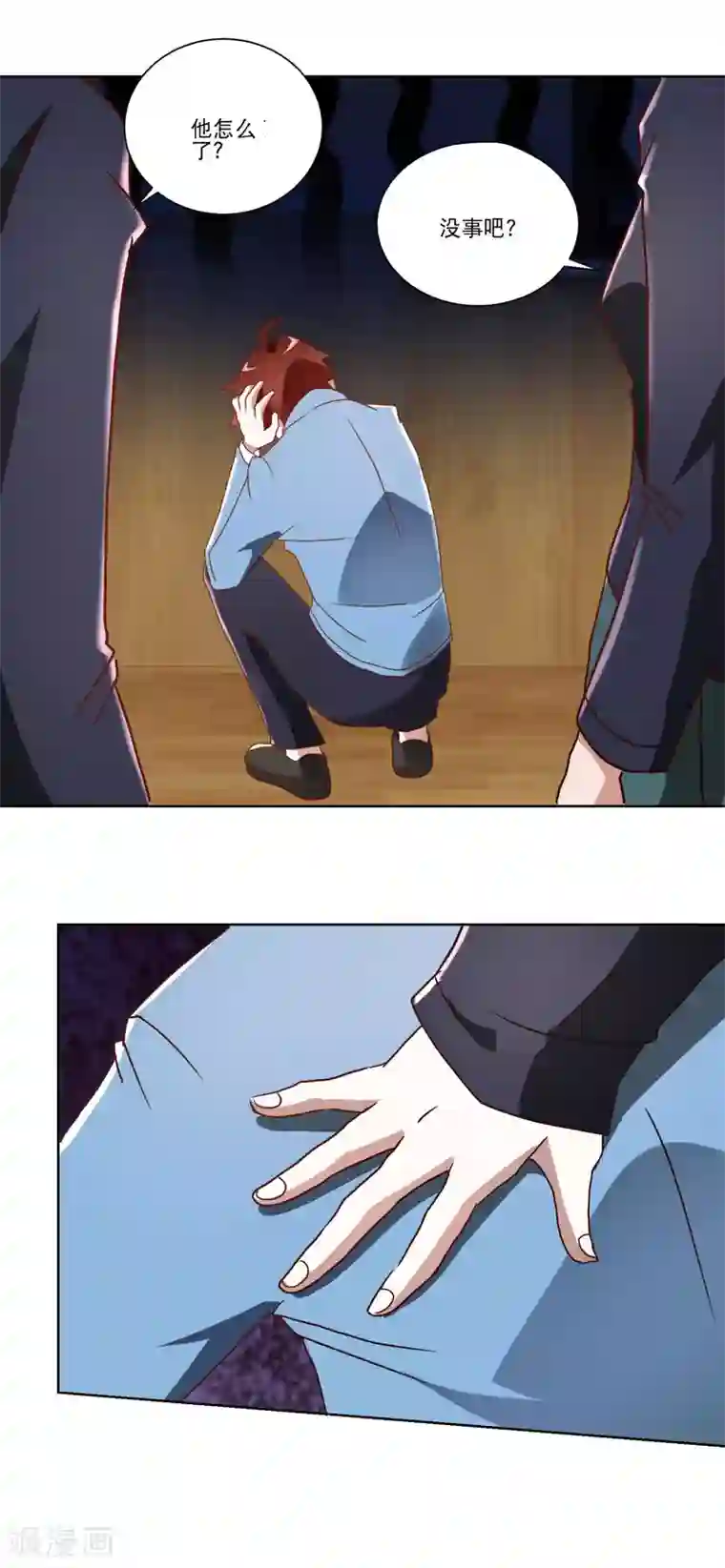 我的妹妹才没有那么好欺负第11话 是男还是女？