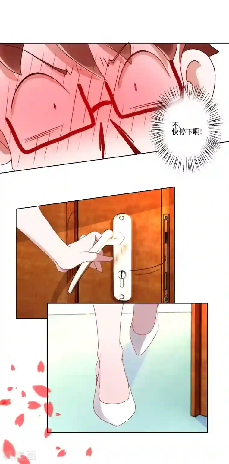 我的妹妹才没有那么好欺负第12话 以毒攻毒