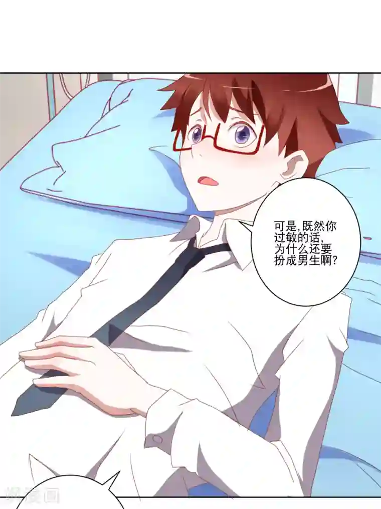 我的妹妹才没有那么好欺负第12话 以毒攻毒