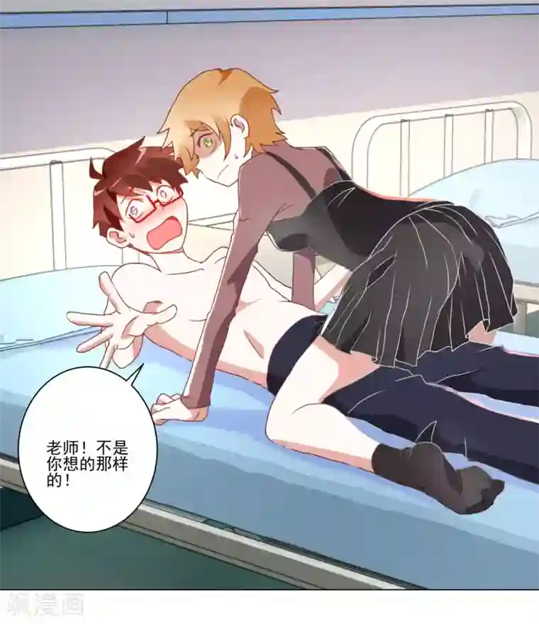 我的妹妹才没有那么好欺负第13话 恶趣味女医师和兔女郎