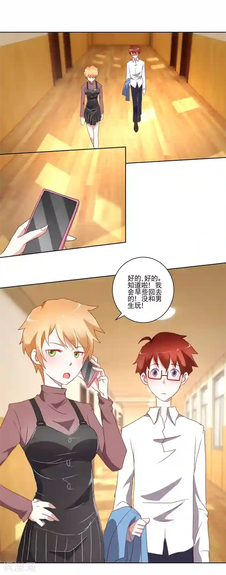 我的妹妹才没有那么好欺负第13话 恶趣味女医师和兔女郎