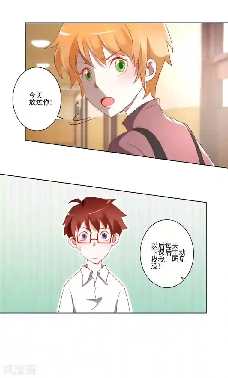 儿子早上晨勃太大第13话 恶趣味女医师和兔女郎