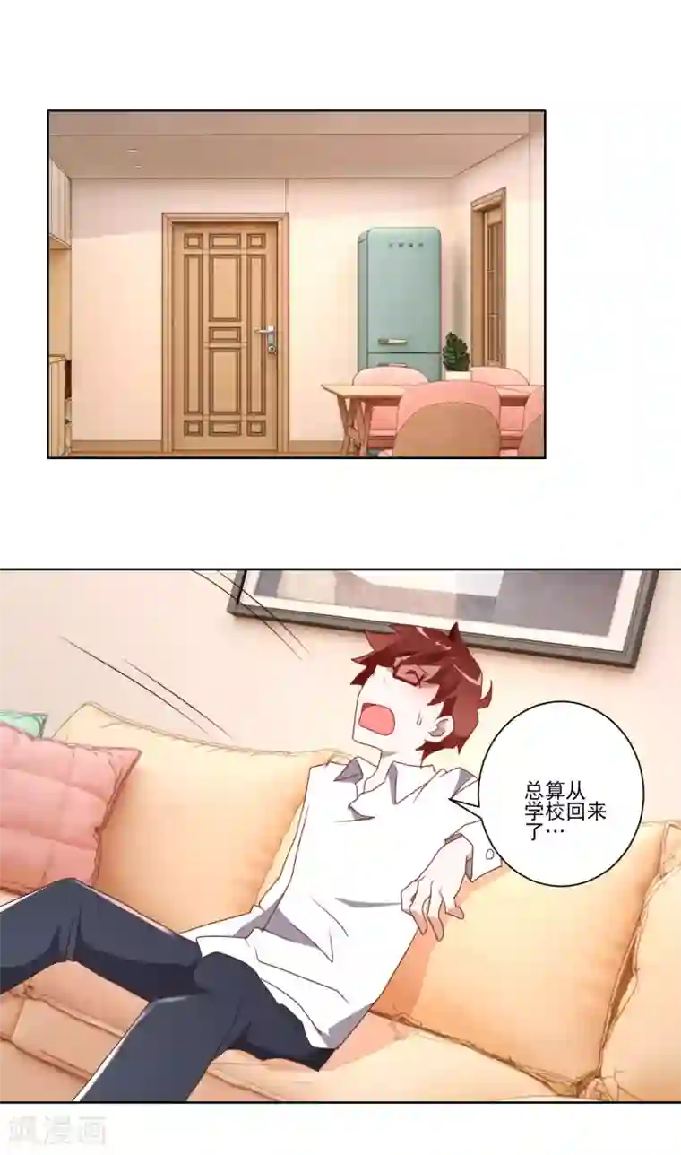 儿子早上晨勃太大第13话 恶趣味女医师和兔女郎