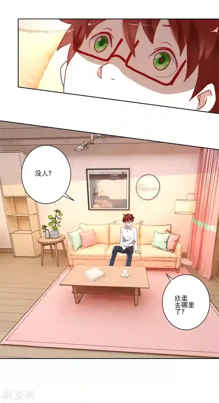 我的妹妹才没有那么好欺负第13话 恶趣味女医师和兔女郎