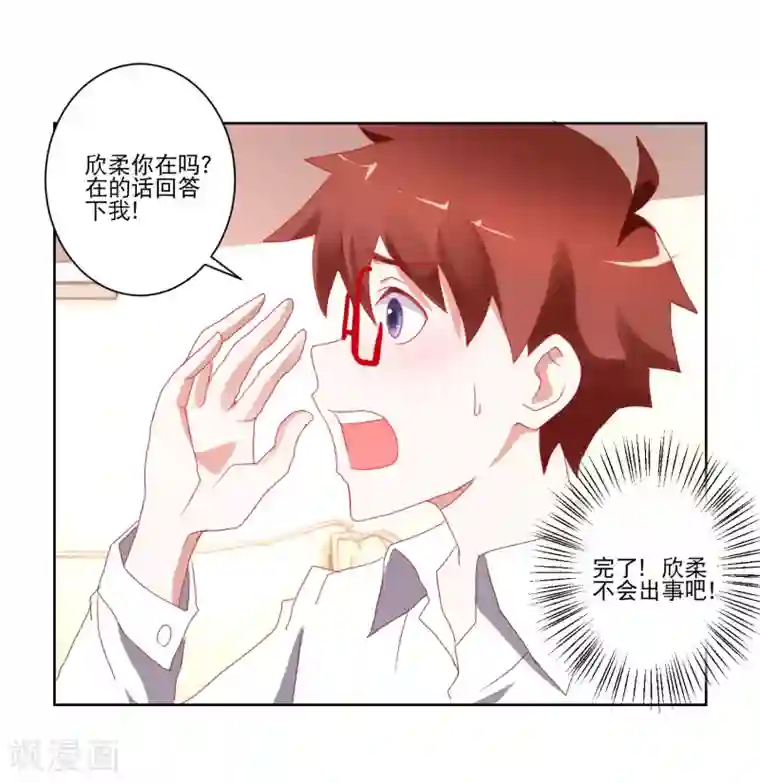 儿子早上晨勃太大第13话 恶趣味女医师和兔女郎