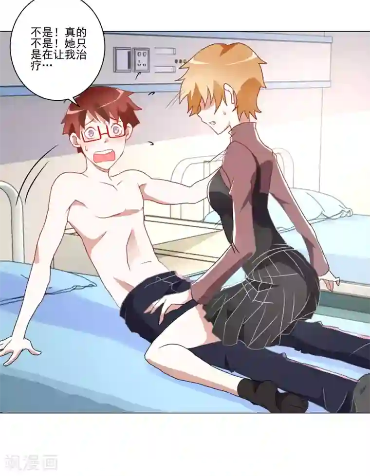 儿子早上晨勃太大第13话 恶趣味女医师和兔女郎