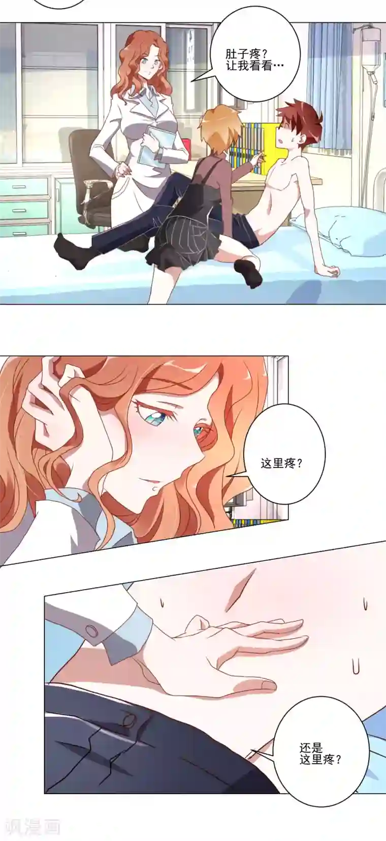 我的妹妹才没有那么好欺负第13话 恶趣味女医师和兔女郎