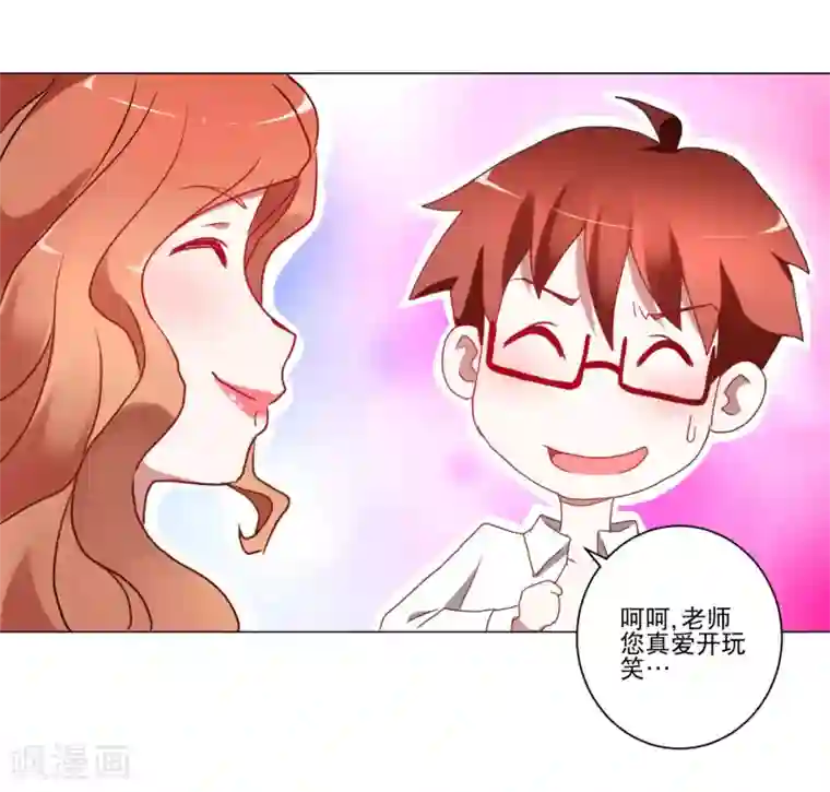 我的妹妹才没有那么好欺负第13话 恶趣味女医师和兔女郎