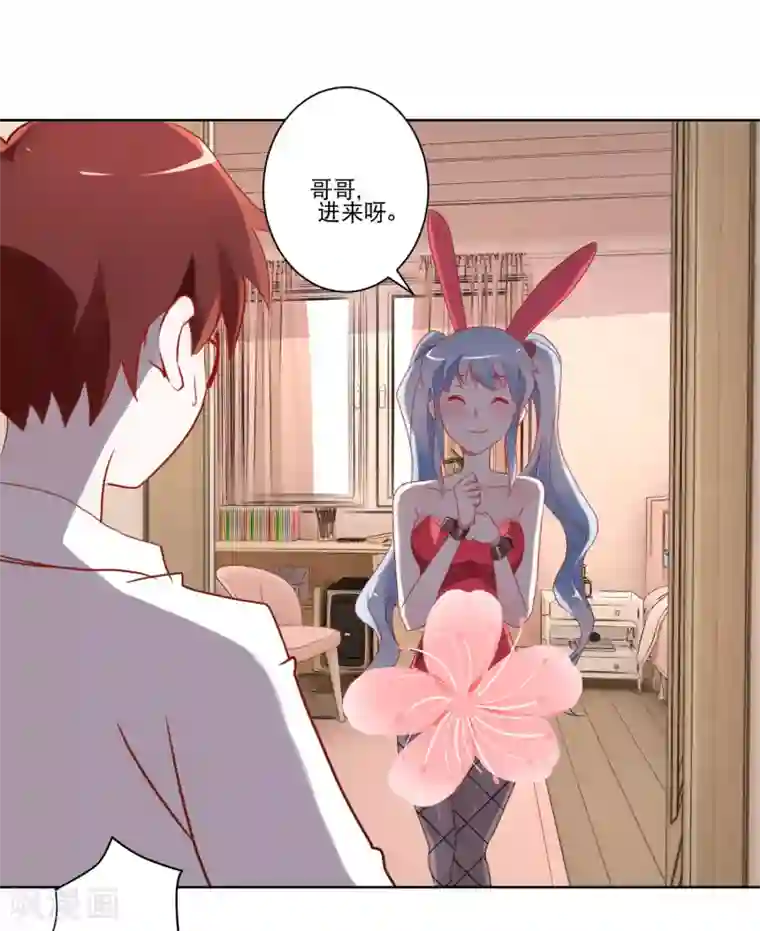 我的妹妹才没有那么好欺负第14话 换装play