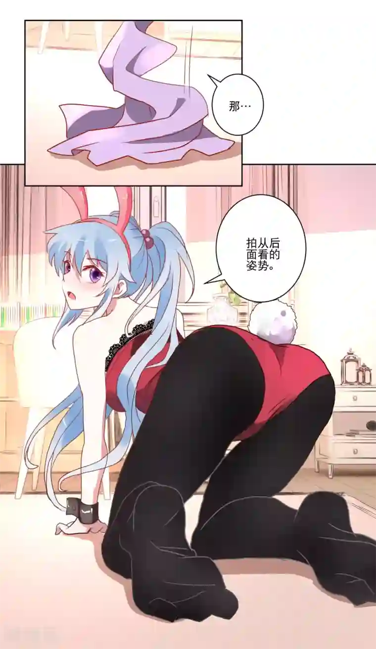 我的妹妹才没有那么好欺负第15话 虽然很害羞还是要做的事