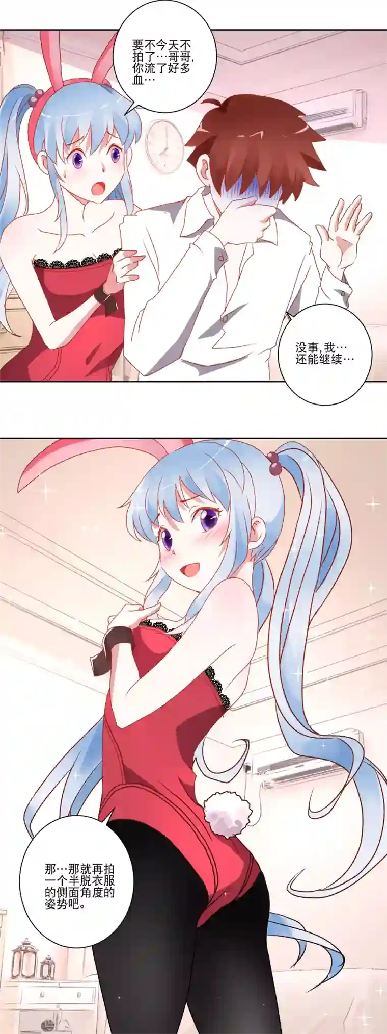 我的妹妹才没有那么好欺负第15话 虽然很害羞还是要做的事