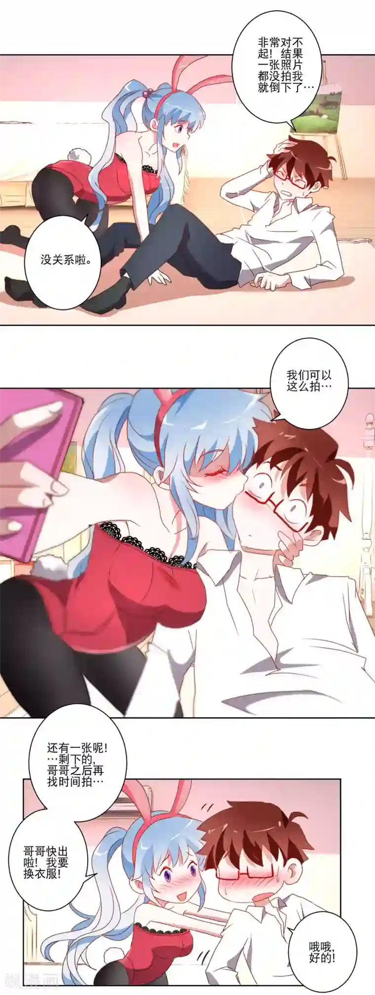 我的妹妹才没有那么好欺负第15话 虽然很害羞还是要做的事