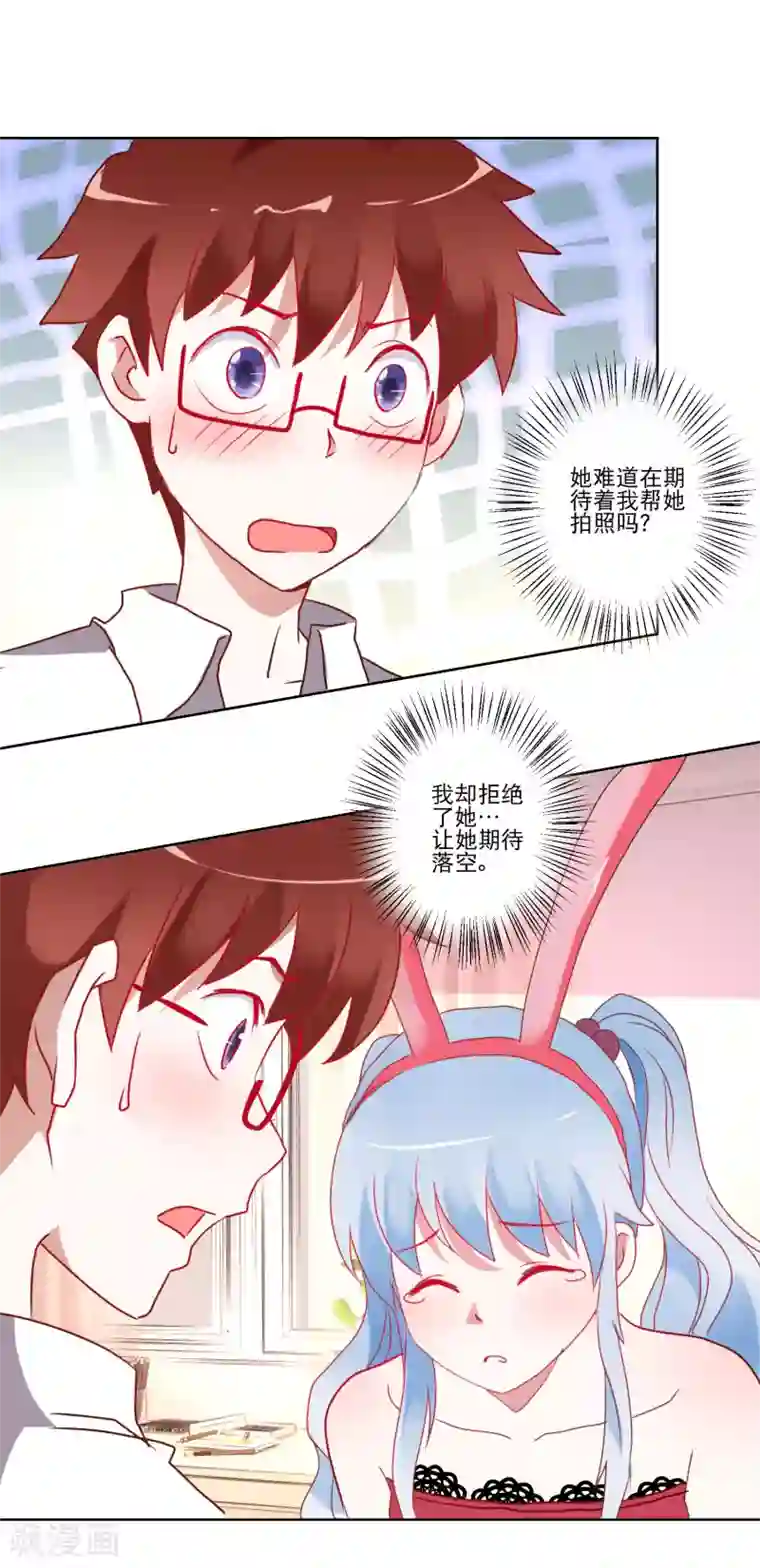 我的妹妹才没有那么好欺负第15话 虽然很害羞还是要做的事