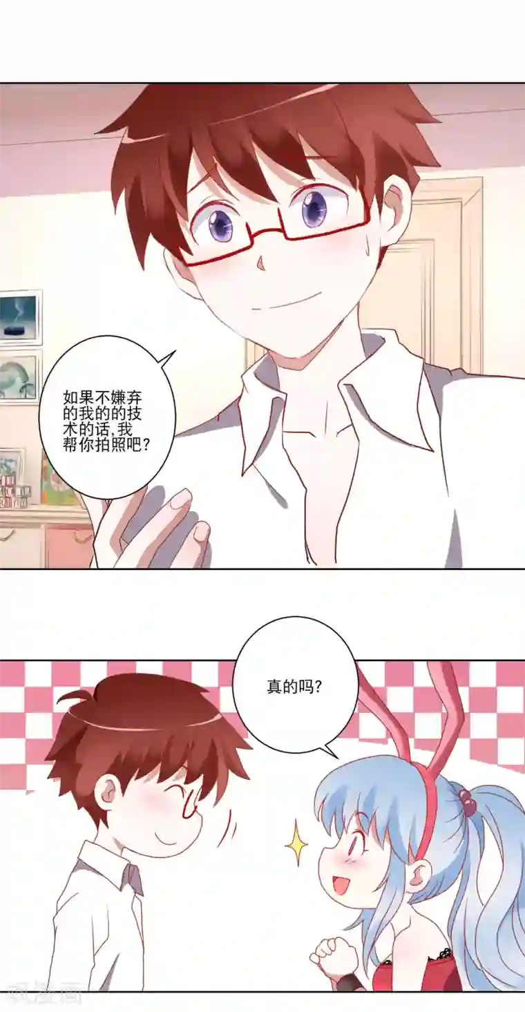 我的妹妹才没有那么好欺负第15话 虽然很害羞还是要做的事