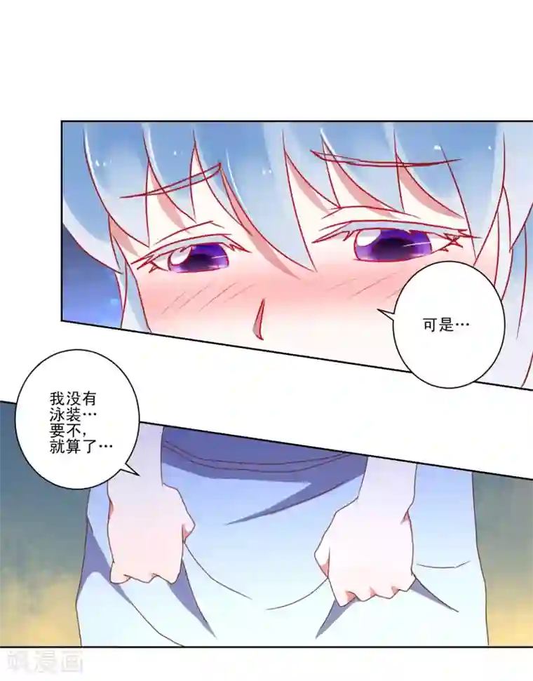 我的妹妹才没有那么好欺负第16话 学姐是亲吻狂